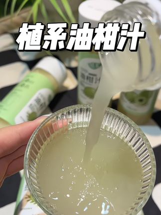 有一说一邪修的方法就是好啊#仙女都在喝什么 #健康饮品 #强烈推荐 #营养健康 #果蔬汁