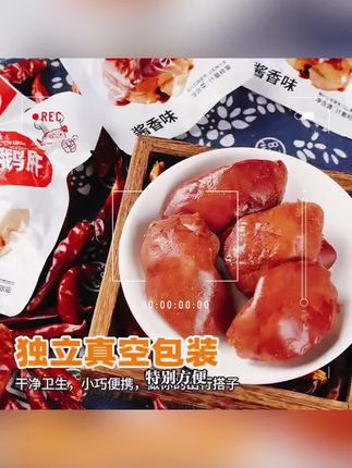 法式酱鹅肝 太好吃了#秘制酱料 #零食推荐 #快来一起尝个鲜 #解馋 #好吃到停不下来