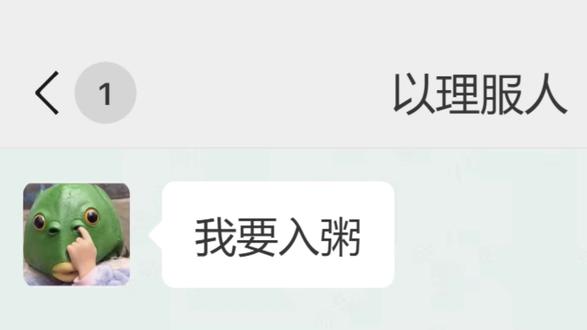 卫龙红皮可还行?#三角洲 #三角洲行动#洛克王国#聊天记录 #聊天记录#搞笑