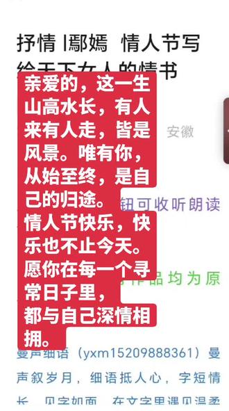 #好文分享 #人世间 #读书笔记 @抖音小助手