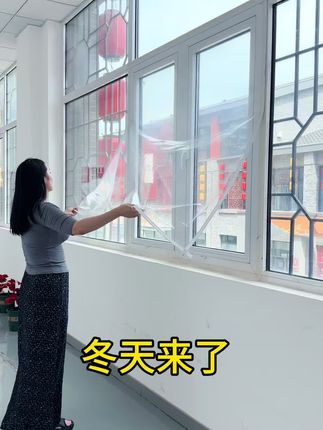 #窗户漏风 #窗户防风防寒保暖膜 #窗户漏风怎么办 #窗户保暖膜