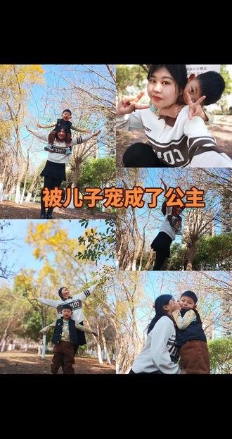 #春游
没有被老爸宠成公主
也没有被老公宠成公主
确实是对儿子的宠爱 腻歪的 天天都是公主妈妈
带娃这件事情 你别说,真的年轻的时候是感受不到
真的是 小时候 那太可爱了