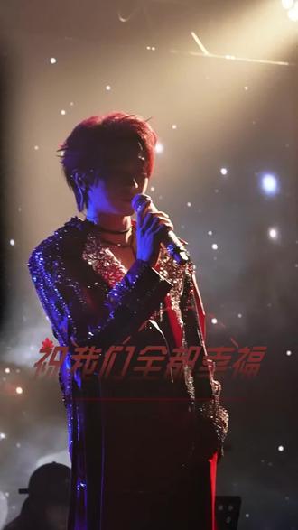 260131广州巡演丨直拍《祝我们全都幸福》丨我们都要幸福,不开心都会过去的,都会变好的,好燃也不要内耗了,人无完人,人不是rmb没办法做到十全十美,人人喜欢,只要你是你就足以#叶皓然 #叶皓然也好燃 #巡演 #线下 #直拍舞台 @叶皓然也好燃(休息版)