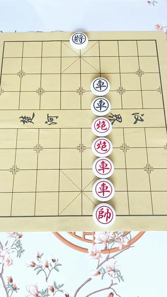 你执红棋,你能赢吗?欢迎挑战全民象棋残局1419关#全民象棋#抖音小游戏#全民象棋小游戏#象棋残局#中国象棋@DOU+小助手 @DOU+上热门