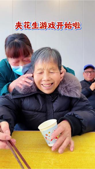 “夹花生”游戏开始啦【策划:讯腾网络】#养老院里的爷爷奶奶#安阳养老院#白璧镇区域养老服务中心#养老院日常#安阳敬老院