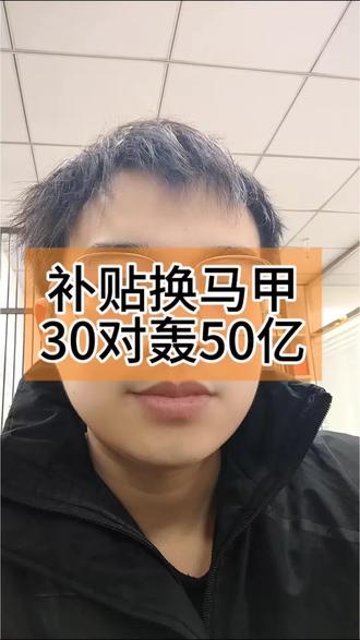 炸了!阿里砸30亿掀AI外卖战,美团50亿收购叮咚买菜!#外卖大战 #阿里美团对决 #千问 #叮咚买菜