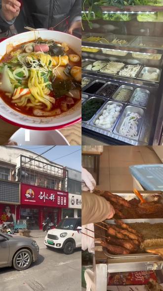 #紫薯精刘文祥 如果全世界都指责你 我带你去吃刘文祥#美食打卡足迹