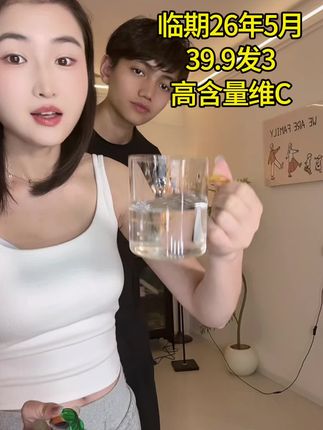 我们一家老小在吃还有快一年的日期感觉真不算临期,你们看看还能不能拍吧