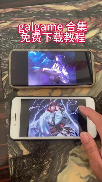 《彩色的黑》galgame红楼梦下载教程来了#galgame推荐 #galgame游戏 #galgame红楼梦#galgame红楼梦下载教程