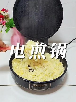 金正电饼铛双面恒温加热加大加深多功能早餐烙饼电煎锅钛涂层#电煎锅#好用#推荐