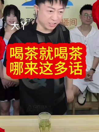 远方直播间热卖中 #一定要看到最后 #快来看看#远方 #我要上热门