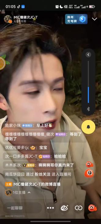 #檀健次 #PROOF 不睡的小炭火们有福啦,没想到新歌首秀竟然是这种形式₍˄·͈༝·͈˄*₎◞ ̑̑#檀健次直播回放 #JCT