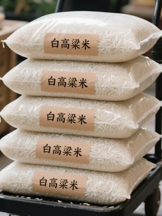 宝子们,想给餐桌来点不一样的美味不?那就试试东北黑土地孕育出的白高粱米呀!都是当季现收的新米哦,每一粒都晶莹饱满~煮出来的饭和粥,自带清甜香气。现在5斤装,价格超实惠,轻松就能带回家,一点都不心疼钱包!做法超简单,煮一煮,一顿健康又让人满足的家常饭就有啦!爱吃粗粮的友友们,放心囤就完事儿! #白高粱米 #高粱米 #粗粮 #五谷杂粮 #东北白高粱米