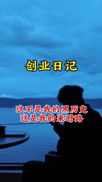 关注就算入股,感谢各位精神股东#00后创业 #南通传媒公司 #鲸希传媒 #大学生实习