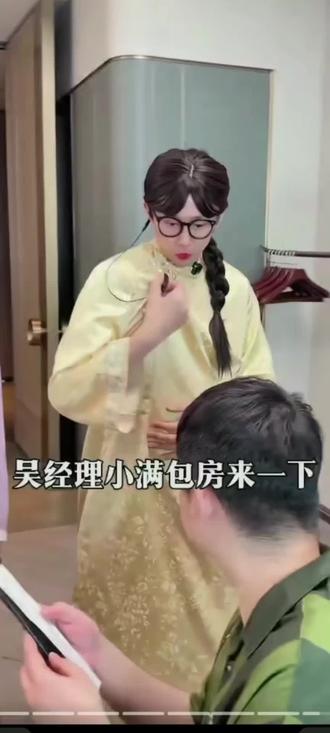 吴经理踩音响上了#周小闹#紫薯精