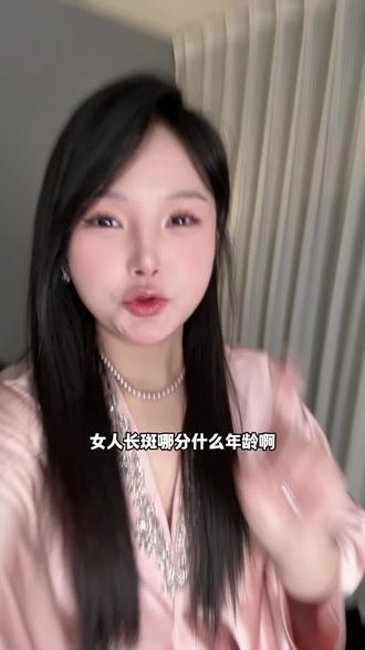 后悔没有早点用#emya精华液 #女生必备 #护肤