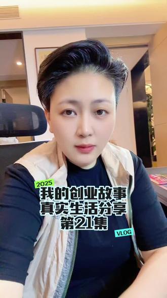 一个播放量就能挣钱,没有粉丝量的要求。#真实生活分享官