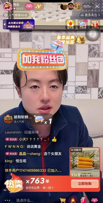 #恒生 #香港科技#基金 #狗总 香港科技在跌一些会买,后期看好,但是需要长期拿