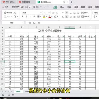 怎样用WPS表格手搓一个自动分类汇总的脚本工具
#办公技巧 #分类汇总#效率工具 #表格汇总