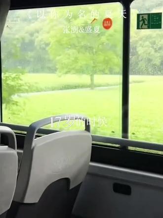 张澍 你在这个赛季是无敌的! #以你为名的夏天张澍盛夏 #张澍盛夏