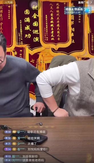 “为什么辅助那梦多”#乐呵兄弟 #乐呵兄弟直播 兰博