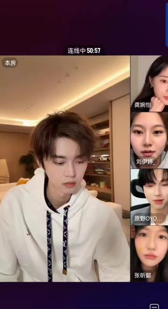 #谢彬彬 #张昕懿 龚婉怡刘伊婷原野#校服的裙摆 #连线直播录屏分享