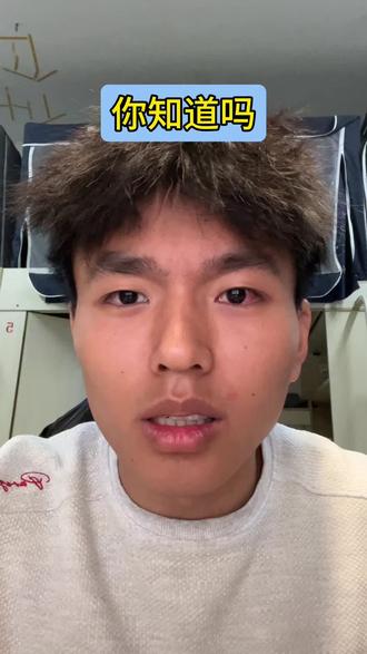 我去,这真是信息差了
#重庆文理学院 #信息 #大学生须知 #大学生哪有不疯的 #冷知识