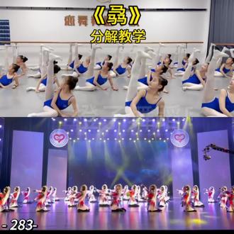 #群舞剧目少儿 #骉舞蹈 #舞蹈分解教学 #少儿群舞完整版 #群舞 三个马“骉”舞蹈完整视频➕纯音乐➕分解教学