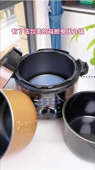 这款美的电压力锅使用方法:将食材放入锅中,盖上盖子,插上电源,转动旋钮到所需功能 就可以了。 煮好自动保温,旋钮会自动转回“关”那里。#超便宜超划算 #质量杠杠滴 #好用小家电种草 #多功能压力锅 #美的电压力锅