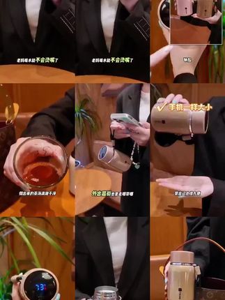#好物分享 #好物推荐🔥 #实用好物 复乐智能显温学生专用保温杯子茶水分离泡茶高档轻奢便携口袋水杯