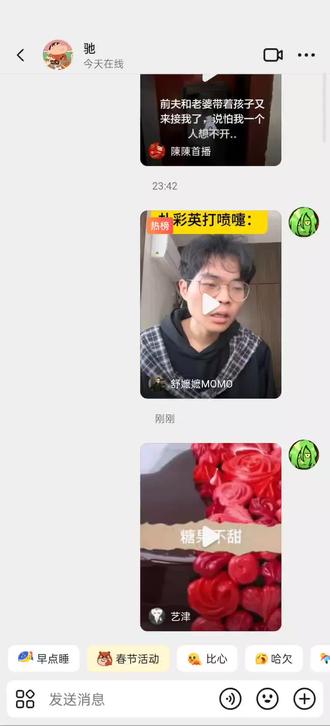 可是我觉得很#神圣 啊🙏🏻