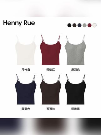 高定设计显瘦女无痕修身背心舒适柔软高弹百搭美背吊带#修身背心 #修身背心内搭 #美背吊带背心 #美背吊带背心女内搭 #无痕修身背心