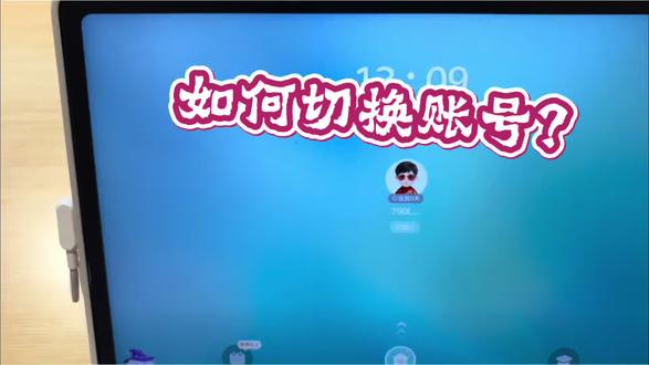 讯飞学习机功能小技巧 #讯飞星火认知大模型ai学习机 #讯飞智能学习机 #学习机功能 #学习机小技巧