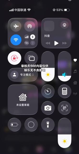 我的妈呀大姐#uki#闪聊软件