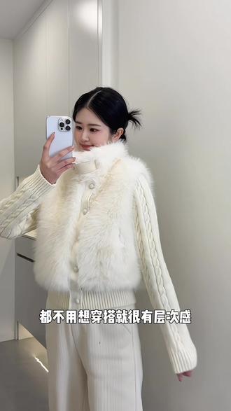 谁懂这件毛毛外套在秋冬天的含金量啊!洋气好看又很显贵气#umoumo #毛毛外套 #秋冬穿搭 #仿貂毛外套 #保暖又好看