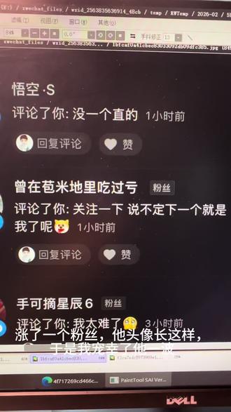 这次又宠幸了不少~ #内容太过真实 #谁还没个隐藏技能 #画头像 #宠粉怪