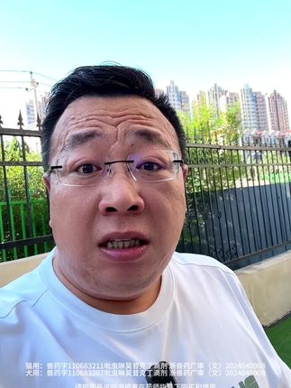 金毛成烈性犬了?#养狗人 #养狗经验分享