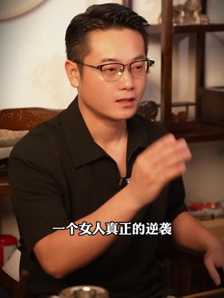 真正厉害的女人都是懂的如何逆风翻盘的#女性智慧 #女性成长 #交际 #心理学