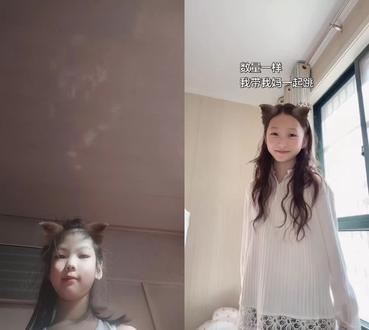 和 @爱跳舞的蜜桃 一起 #合拍