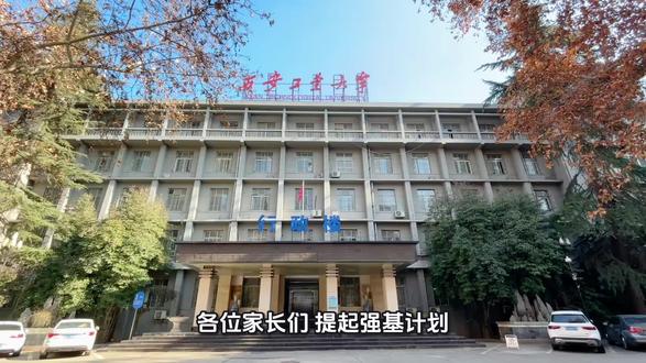 ✈️ 强基计划想加分?模拟飞行藏大招!
✅ 培养空间感知力+逻辑思维
✅ 解锁航空航天领域兴趣buff
✅ 实践经历写进自荐信超亮眼
家有中考生/高考生看过来!👀
别再只盯着书本啦~
模拟飞行→锻炼专注力+动手能力
还能积累科创实践经历
强基计划/综评都能用上!
强基计划加分项✅
模拟飞行必须冲!
练思维 | 攒经历 | 拓眼界
西安工业大学云汉国际模拟飞行基地,等你驭风起航。
#模拟飞行 #青少年模拟飞行 #青少年模拟飞行锦标赛 #白名单赛事 #科技特长生45个项目白名单