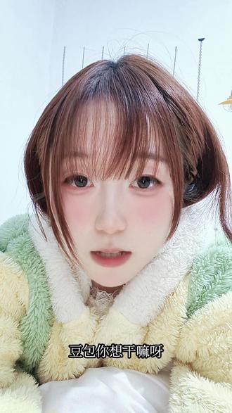 豆包你出来,我跟你说个事儿#豆包#吐槽#ai