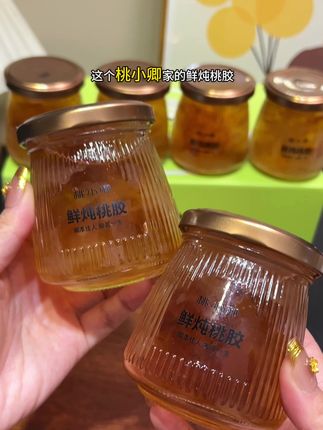 #桃小卿#鲜炖桃胶 我又回购了,开盖即食!都是大块又饱满的桃胶 胶质感满满,清甜软糯真的巨好吃!!#仙女都在吃什么 #桃胶 #仙女必备