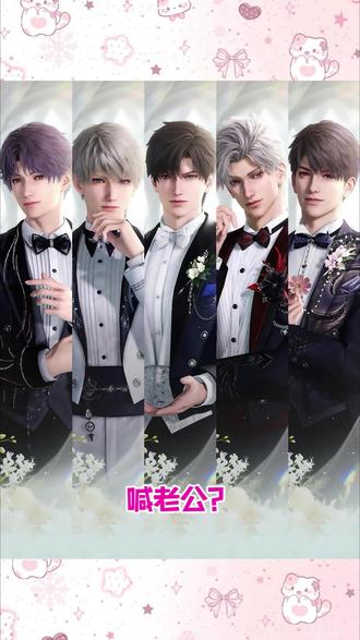 乙游妹绝不能错过的专属陪伴#乙游 #乙女游戏 #梦女 #语c