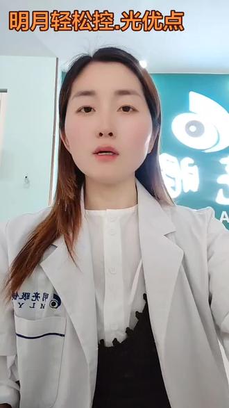 #明月镜片。你了解明月光优点吗?#近视防控科普知识 #关注青少年近视防控