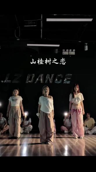 我的《山楂树之恋》,永远站在你的身边~ #山楂树之恋#simi编舞#基础爵士#翻跳#dance
