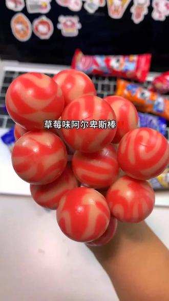不愧是吃了10多年的阿尔卑斯棒棒糖🍭!!葡萄🍇香橙🍊草莓🍓蓝莓🫐焦糖牛奶🥛超多口味!每个口味都好好吃!奶香浓郁!香浓丝滑!不腻甜!#糖果 #零食 #吃货 #大人小孩都爱吃