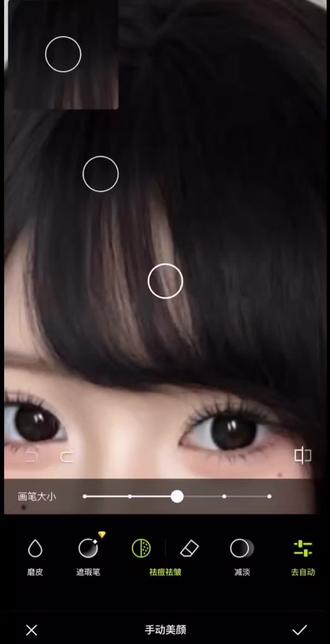 超简单邪修p图!有手就会!!!#醒图焚决的神#醒门永存#人类对醒图的开发不足百分之一