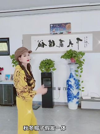 秋冬帽子假发一体。单价58块8毛8。点击我的小黄车,直接可以购买。抖音橱窗首页也可以购买。7天无理由退货。
