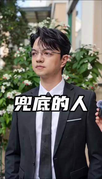 为你兜底的人是谁?#情感共鸣 #清醒 #智慧人生 #依靠自己