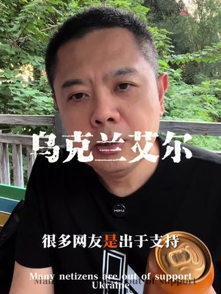 #乌克兰啤酒#奥伯龙啤酒